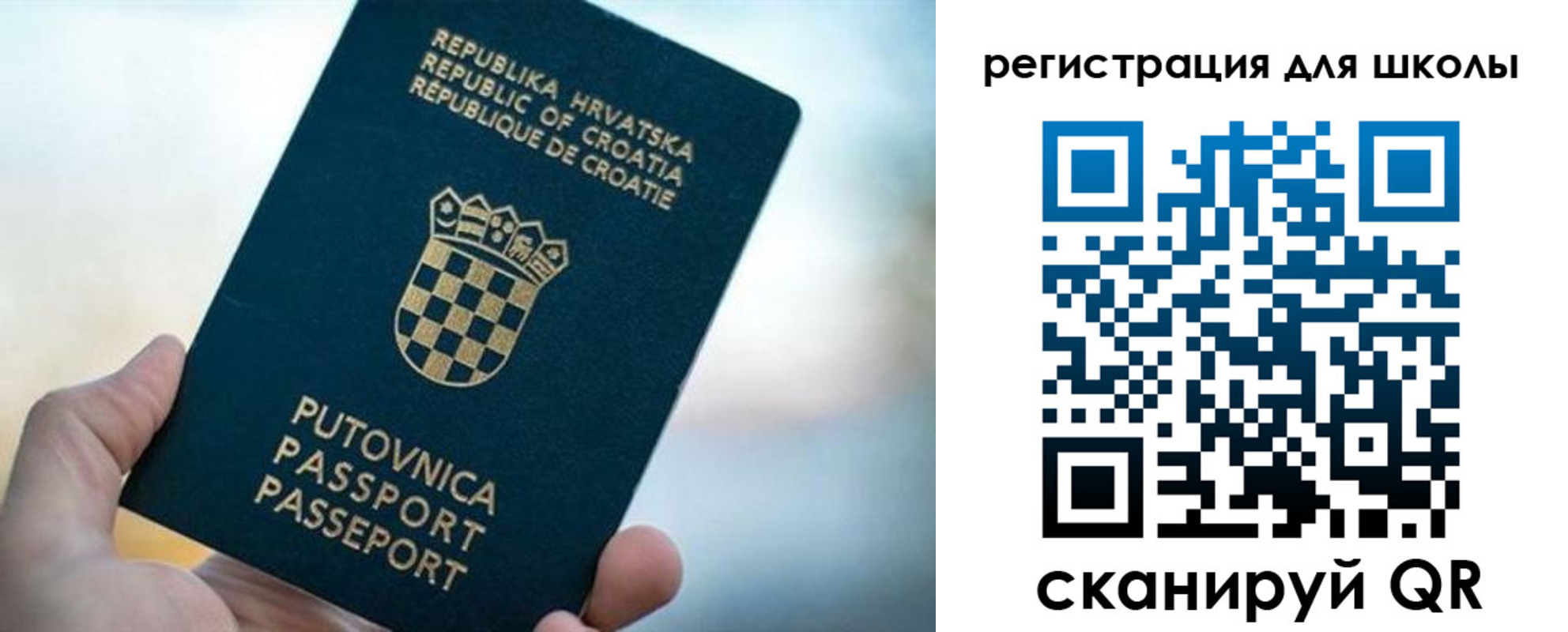 временная регистрация адрес в Сегеже