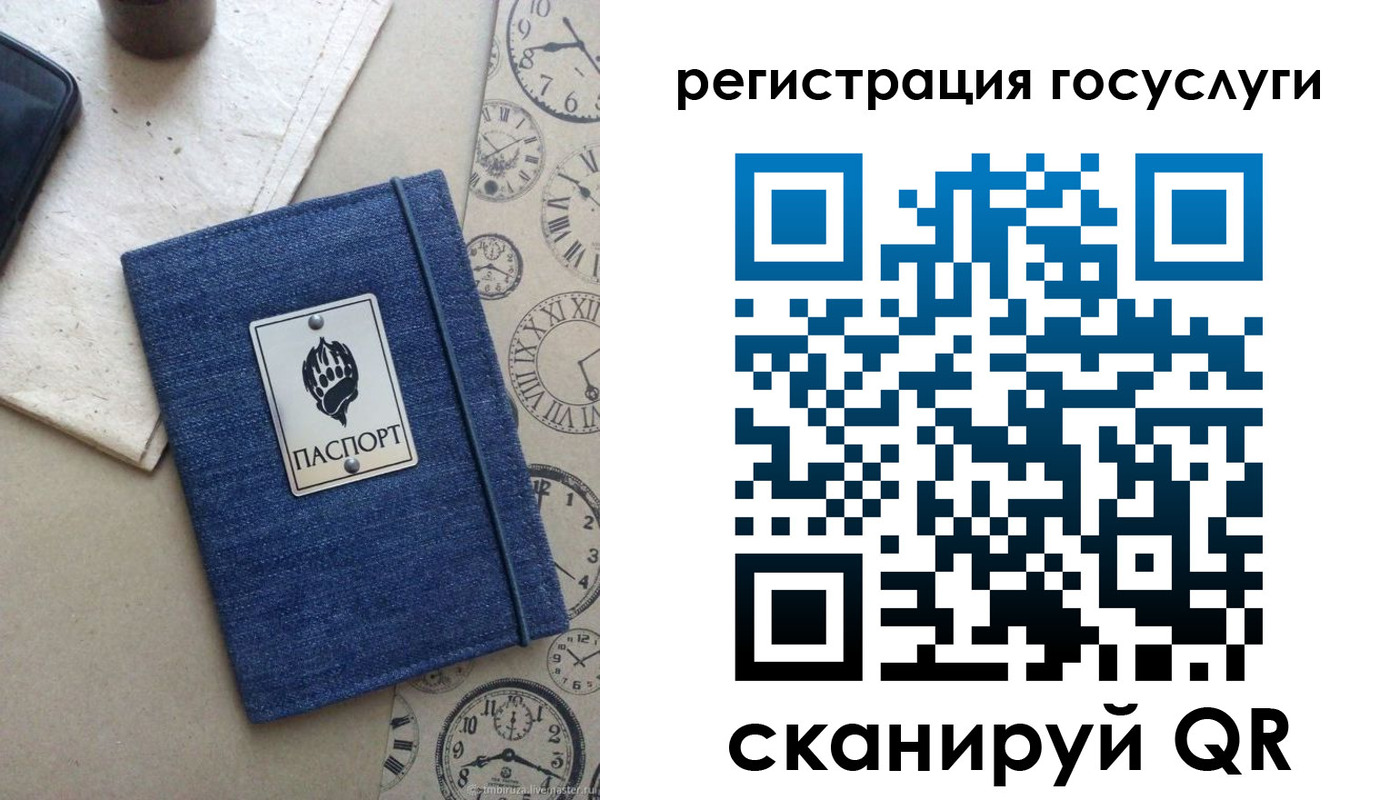 прописка для военкомата в Сегеже