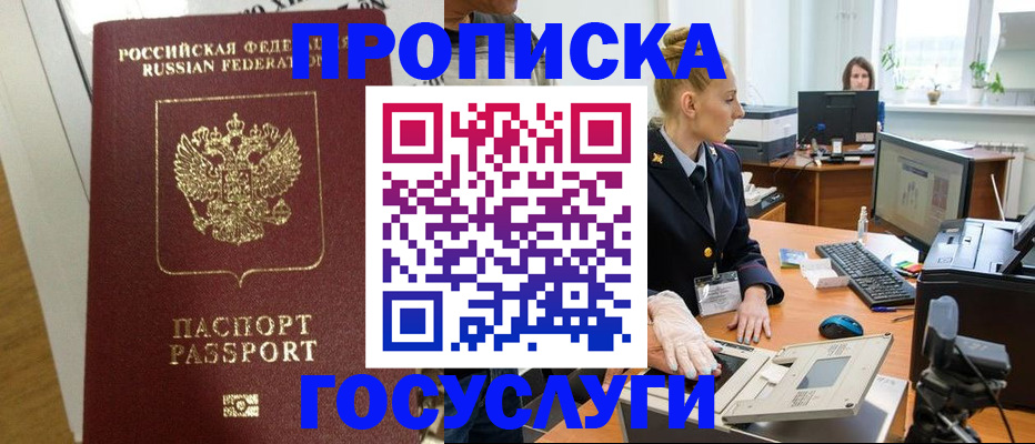 регистрация для школы в Сегеже